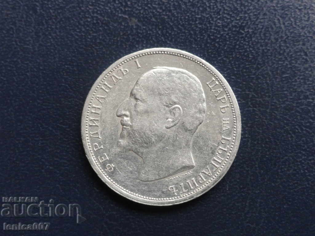 Delivery of Bulgaria 1913 - 1 lev Delivery of Bulgaria 1913 - 1 lev