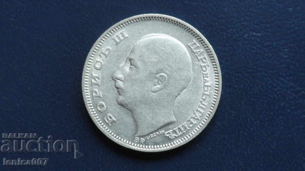 Bulgaria 1930 - 20 leva AUNC with price 30.00 BGN | € 15.34 Bulgaria 1930 - 20 leva AUNC with price 30.00 BGN | € 15.34