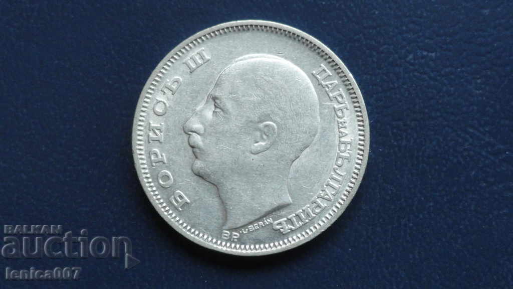 Delivery of Bulgaria 1930 - 20 leva AUNC Delivery of Bulgaria 1930 - 20 leva AUNC