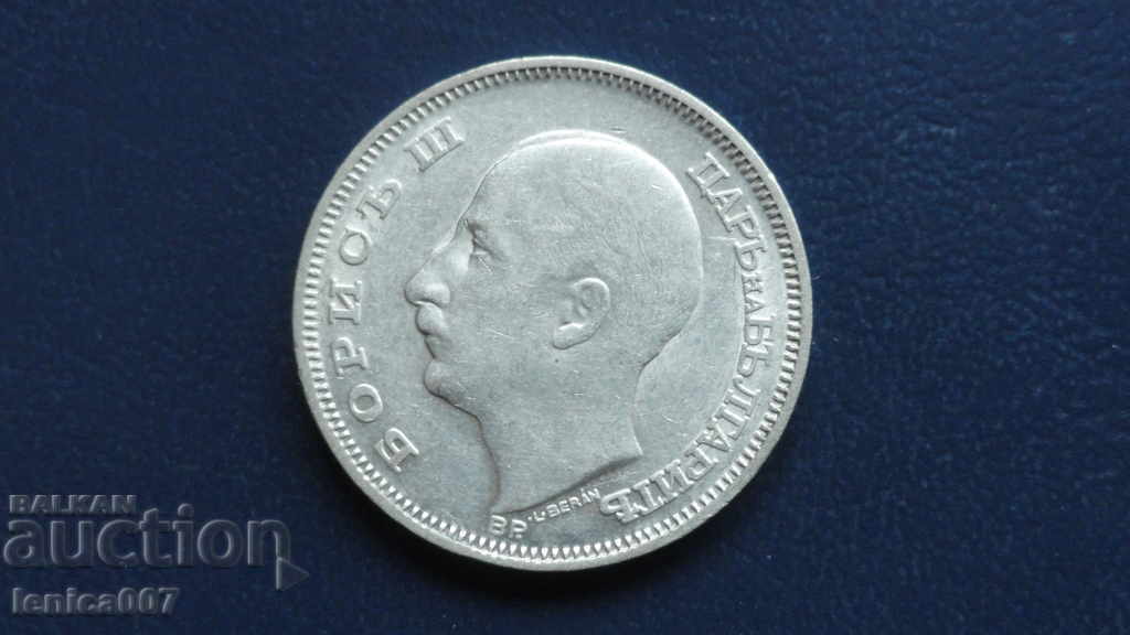 Bulgaria 1930 - 20 leva AUNC - 6 Bulgaria 1930 - 20 leva AUNC - 6