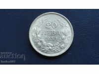 България 1930г. - 20 лева AUNC
