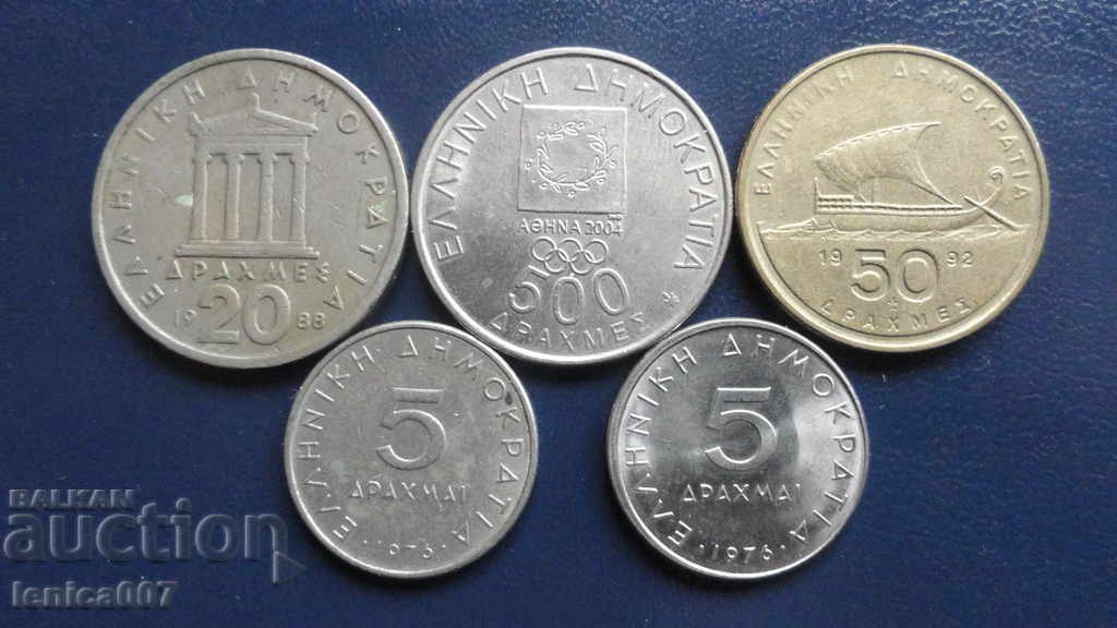 Гърция - Лот монети (5 броя) с цена 6.00 лв. | € 3.07 Гърция - Лот монети (5 броя) с цена 6.00 лв. | € 3.07
