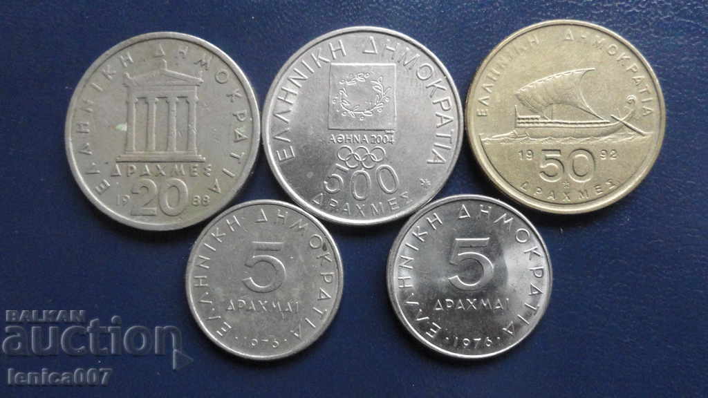 Доставка на Гърция - Лот монети (5 броя) Доставка на Гърция - Лот монети (5 броя)