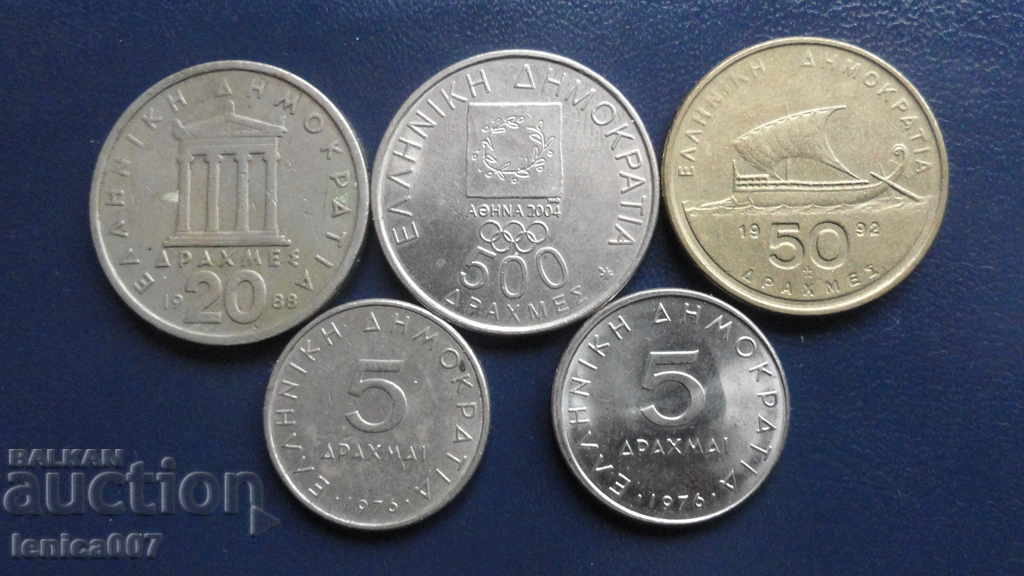Гърция - Лот монети (5 броя) - 6 Гърция - Лот монети (5 броя) - 6