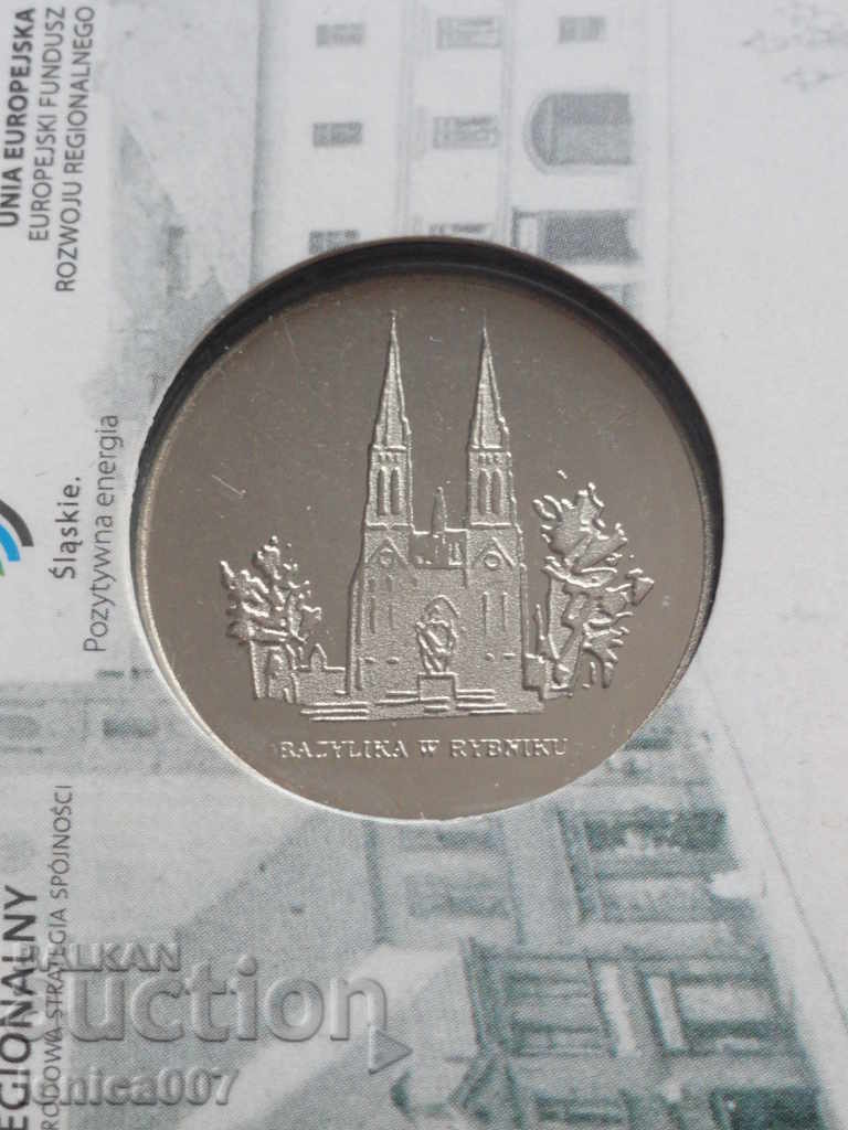 Доставка на Медалче UNC