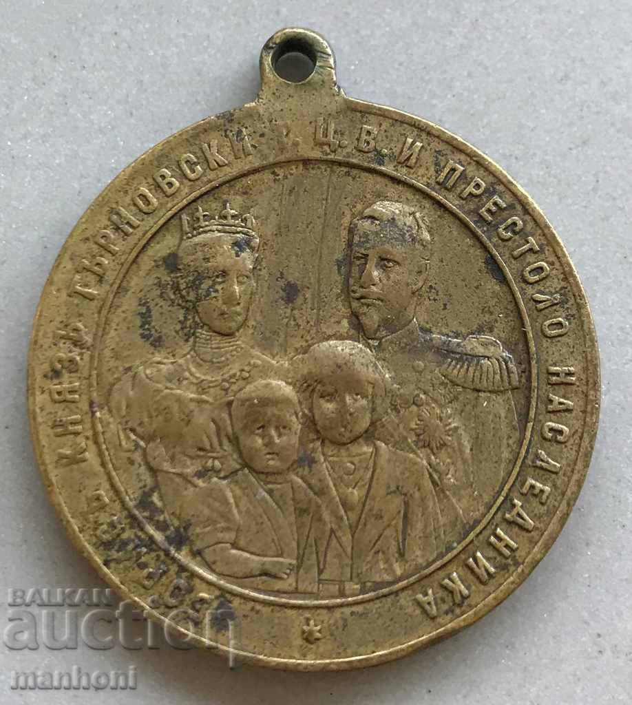 3794 Княжество България медал Смъртта Мария Луиза 1899г.