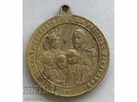 3794 Principality Bulgaria medal Death Maria Louisa 1899г.
