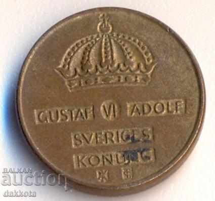 Σουηδία, 1η Ιανουαρίου 1958 με τιμή 1.00 BGN | € 0.51 Σουηδία, 1η Ιανουαρίου 1958 με τιμή 1.00 BGN | € 0.51