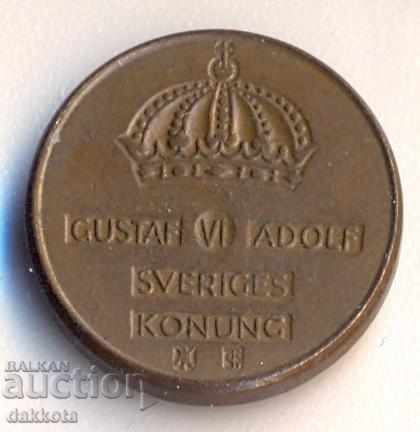 Σουηδία, 1η Ιανουαρίου 1960 με τιμή 0.95 BGN | € 0.49 Σουηδία, 1η Ιανουαρίου 1960 με τιμή 0.95 BGN | € 0.49