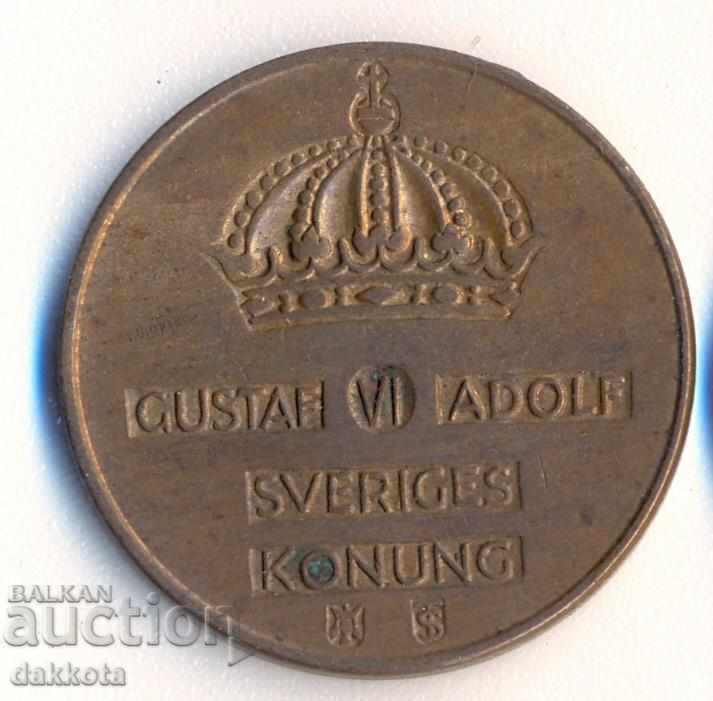 Σουηδία 5 öre 1955 με τιμή 2.00 BGN | € 1.02 Σουηδία 5 öre 1955 με τιμή 2.00 BGN | € 1.02