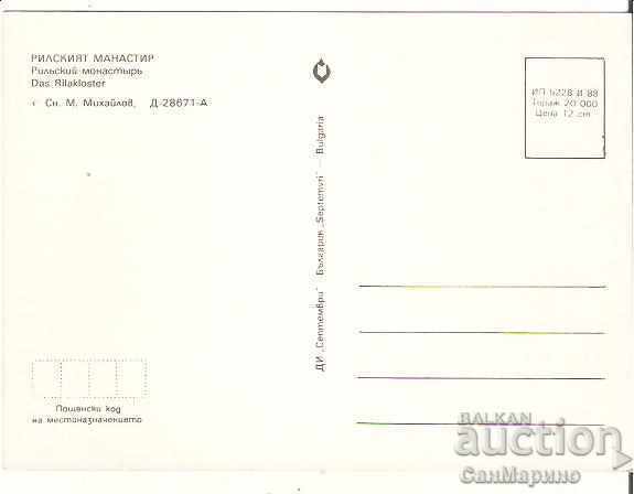 Map Bulgaria Rila Monastery 30 * with price 0.70 BGN | € 0.36 Map Bulgaria Rila Monastery 30 * with price 0.70 BGN | € 0.36