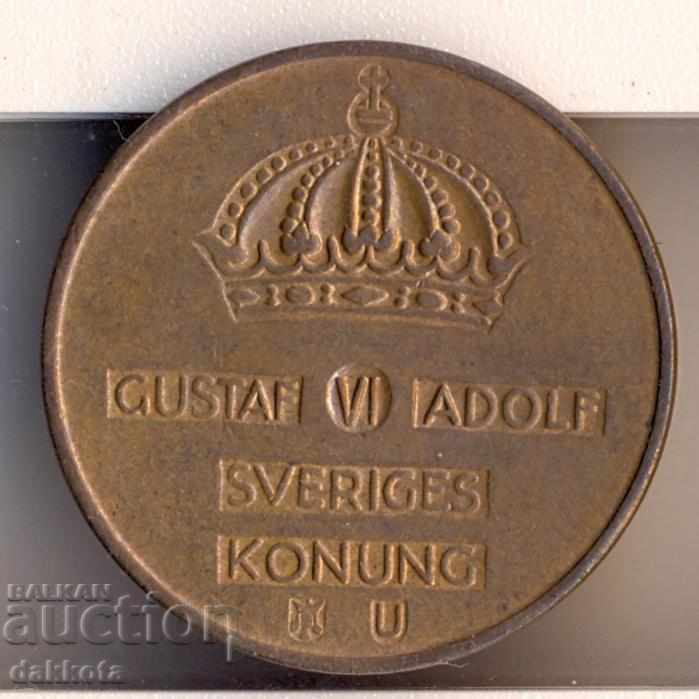 Σουηδία 5 öre 1968 με τιμή 1.20 BGN | € 0.61 Σουηδία 5 öre 1968 με τιμή 1.20 BGN | € 0.61