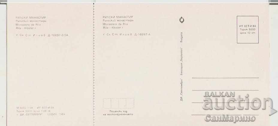 Map Bulgaria Rila Monastery 40 * with price 0.70 BGN | € 0.36