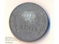 Холандия 10 цента 1943 година
