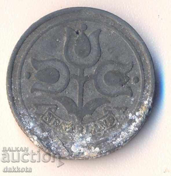 Ολλανδία 10 σεντς 1942 με τιμή 0.70 BGN | € 0.36 Ολλανδία 10 σεντς 1942 με τιμή 0.70 BGN | € 0.36