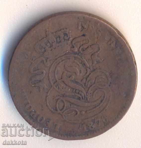 Βέλγιο 2 centimes 1870 με τιμή 3.50 BGN | € 1.79 Βέλγιο 2 centimes 1870 με τιμή 3.50 BGN | € 1.79