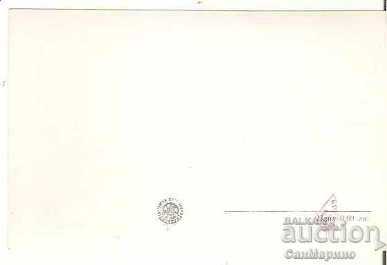 Map Bulgaria Rila Monastery General view 2 * with price 1.90 BGN | € 0.97 Map Bulgaria Rila Monastery General view 2 * with price 1.90 BGN | € 0.97