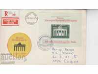 Първодневен пощенски плик Брандербургската врата