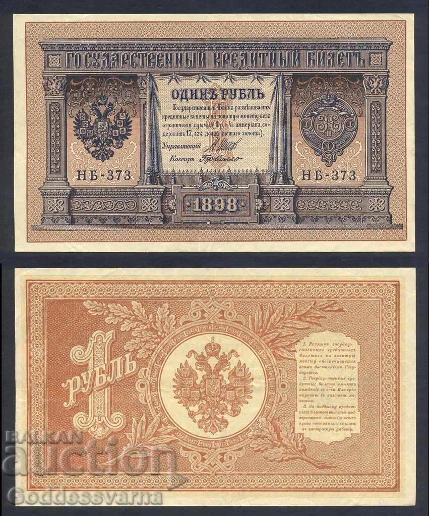 Russia 1 Rubles 1898 Shipov - G. De Millo Hb -333 Unc