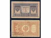 Rusia 1 Ruble 1898 Shipov - M. Osipov Hb-317