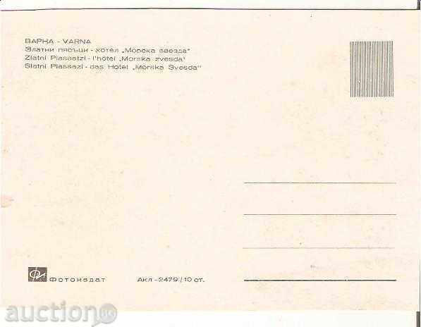 Map Bulgaria Varna Golden Sands Hotel "Sea Stars" with price 0.90 BGN | € 0.46 Map Bulgaria Varna Golden Sands Hotel "Sea Stars" with price 0.90 BGN | € 0.46