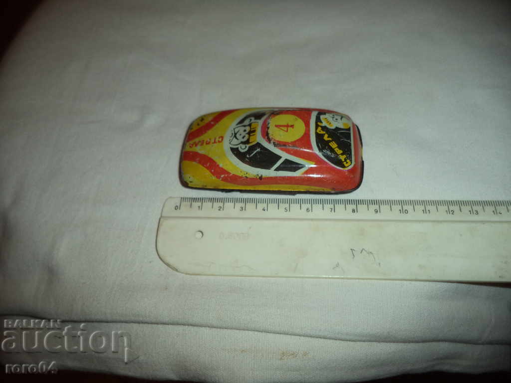 STREAM 4 - OLD LADY CAR LOAD - TOUGH - 6