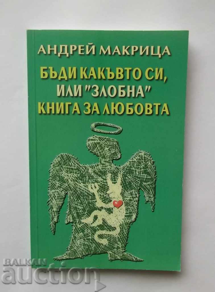 Бъди какъвто си, или "злобна" книга... Андрей Макриц 2005 г.