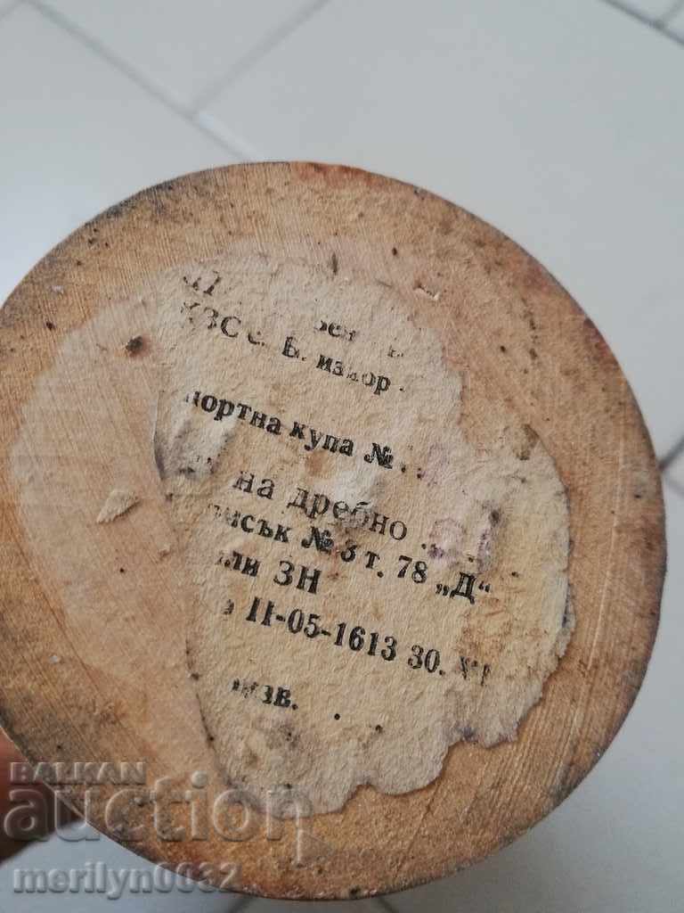 Wooden prize draw, winner, laureate, excellent - 6 Wooden prize draw, winner, laureate, excellent - 6