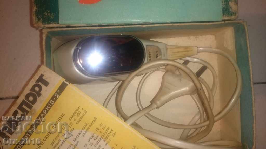 Auction Retro Sharpener HARKOV - 2 Auction Retro Sharpener HARKOV - 2