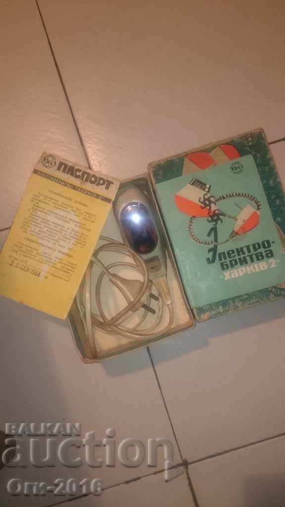 Delivery of Retro Sharpener HARKOV - 2 Delivery of Retro Sharpener HARKOV - 2