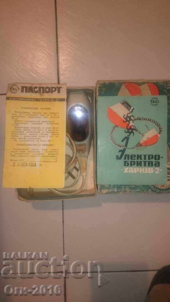 Retro Sharpener HARKOV - 2 - 5 Retro Sharpener HARKOV - 2 - 5