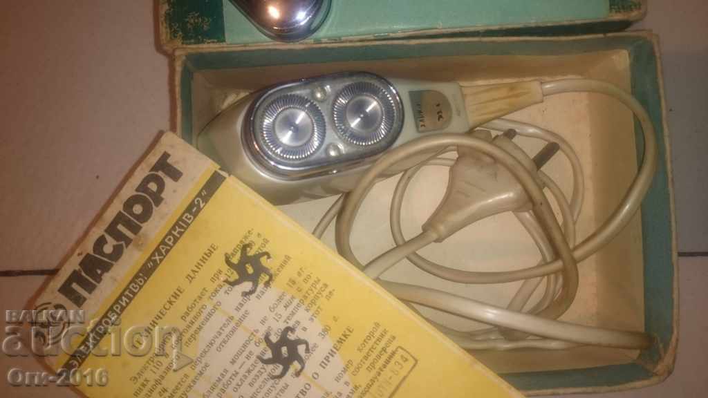 Retro Sharpener HARKOV - 2 - 6 Retro Sharpener HARKOV - 2 - 6