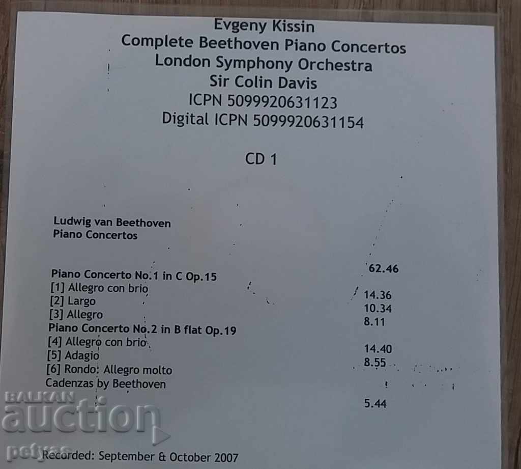 SD-EVGENI KISSIN 'BETHOVEN'Piano Conc.1 & Conc.2 with price 6.00 BGN | € 3.07 SD-EVGENI KISSIN 'BETHOVEN'Piano Conc.1 & Conc.2 with price 6.00 BGN | € 3.07