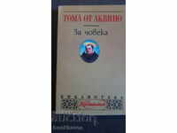 Θωμάς Ακινάτης: Περί του ανθρώπου