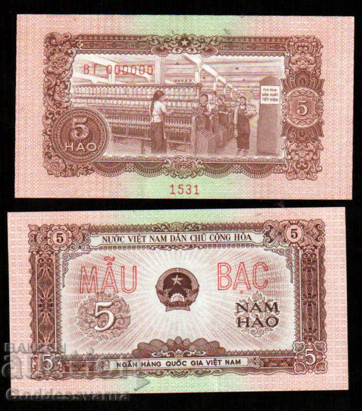 Vietnam 1958 Dong 5 UNC SPECIMEN 1531