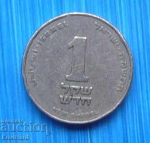 Ισραήλ 1 νέο Shekel 1988