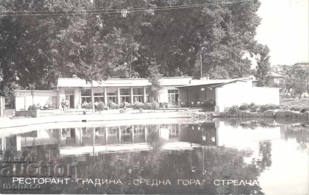 Old card - Strelcha, Restaurant-garden "Sredna gora"
