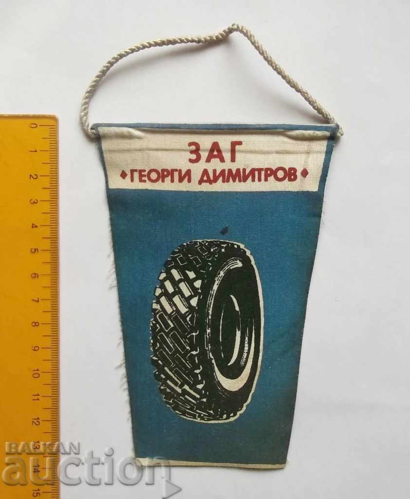 Old Flag ZAG "Georgi Dimitrov" Bulgaria Car tires with price 12.00 BGN | € 6.14 Old Flag ZAG "Georgi Dimitrov" Bulgaria Car tires with price 12.00 BGN | € 6.14