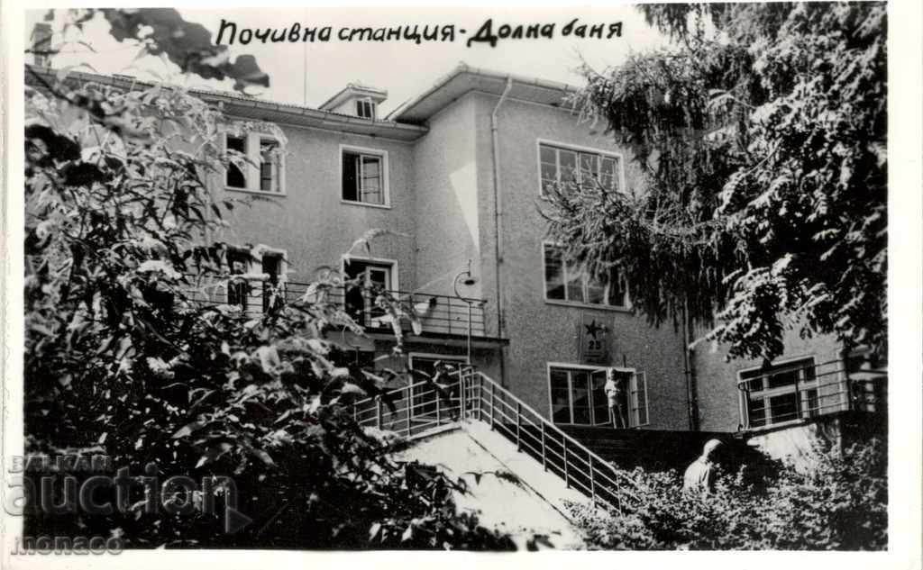 Παλιά κάρτα - Dolna Banya, Εξοχικό σπίτι