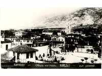 Old card - new edition - Karlovo, General view