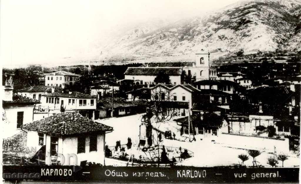 Old card - new edition - Karlovo, General view