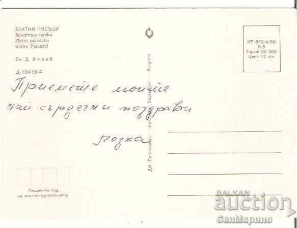 Map Bulgaria Varna Golden Sands View 26 * with price 0.70 BGN | € 0.36 Map Bulgaria Varna Golden Sands View 26 * with price 0.70 BGN | € 0.36