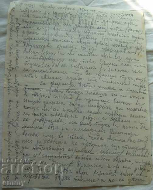 Delivery of Letter Letter House International Transport Lazov Dupnitsa 1921