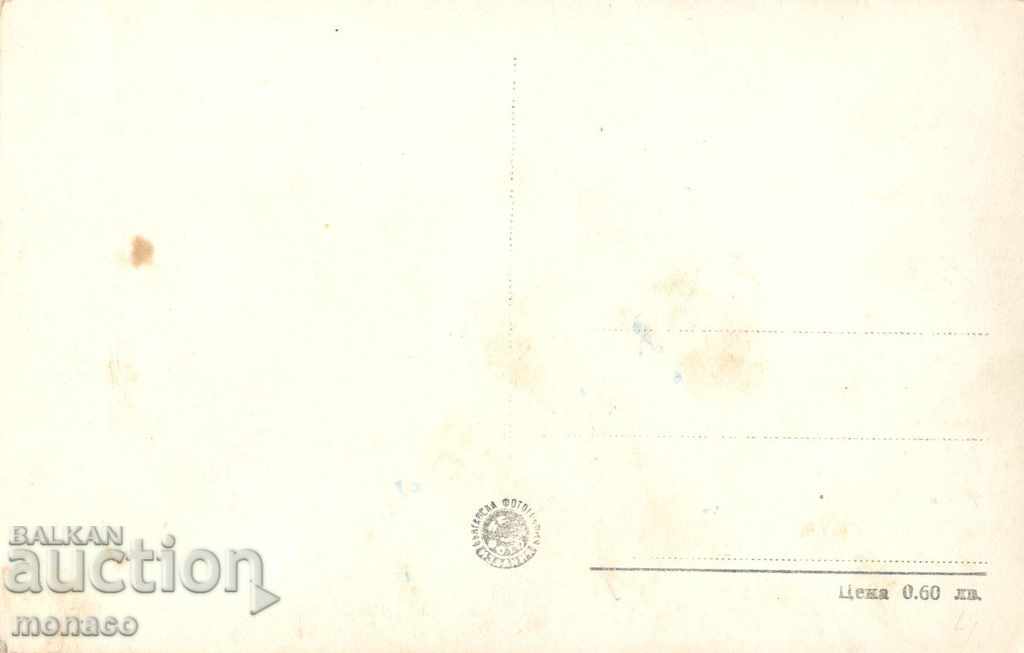 Old card - Dimitrovgrad, Stalin Chemical Workshop with price 2.00 BGN | € 1.02 Old card - Dimitrovgrad, Stalin Chemical Workshop with price 2.00 BGN | € 1.02