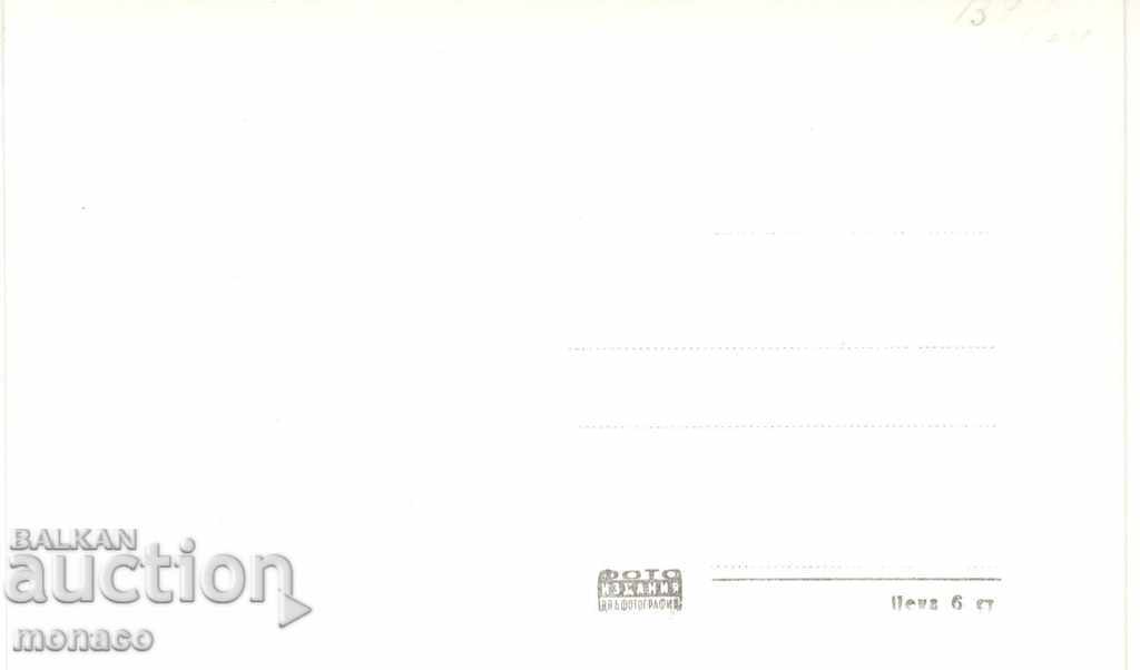 Παλιά κάρτα - Dimitrovgrad, Προβολή με τιμή 2.60 BGN | € 1.33 Παλιά κάρτα - Dimitrovgrad, Προβολή με τιμή 2.60 BGN | € 1.33