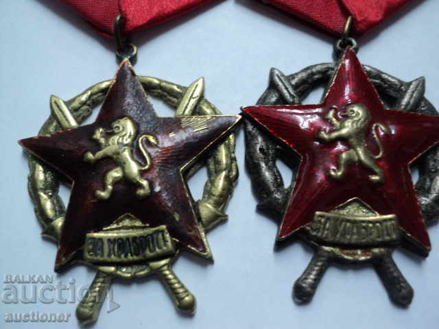 REPUBLICAN ORDER-FOR CHRISTIAN REPUBLICS-1950year. with price 200.00 BGN | € 102.26 REPUBLICAN ORDER-FOR CHRISTIAN REPUBLICS-1950year. with price 200.00 BGN | € 102.26