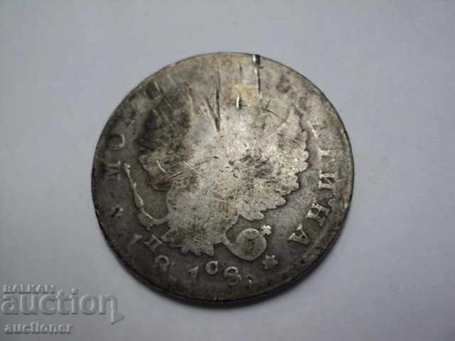 Auction 1 POLAND SILVER COIN-RUSSIA 1818 RARE. Auction 1 POLAND SILVER COIN-RUSSIA 1818 RARE.