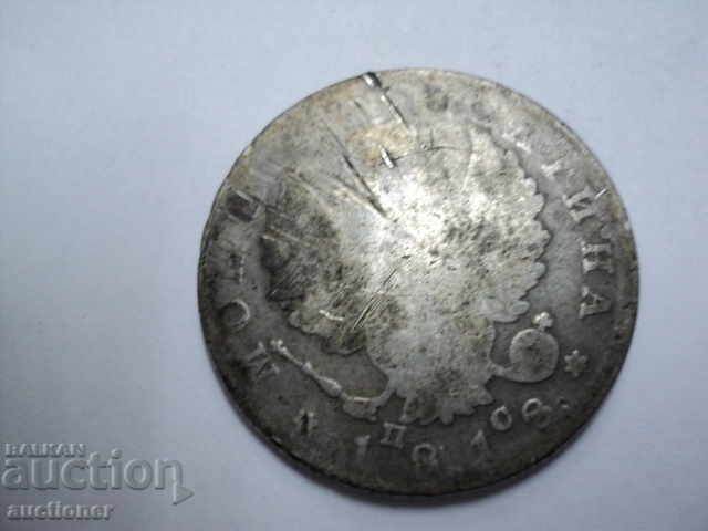 1 POLAND SILVER COIN-RUSSIA 1818 RARE. - 5 1 POLAND SILVER COIN-RUSSIA 1818 RARE. - 5