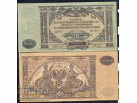 ΡΩΣΙΑ 10 000 Rubels 1919 Νότια Ρωσία P S425 Unc 026 n02