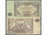 RUSIA 10 000 Rubels 1919 Rusia de Sud P S425 Unc 045